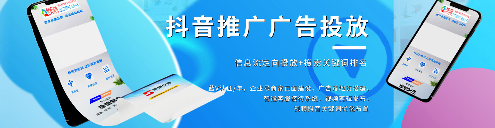 察隅百度充值高返点