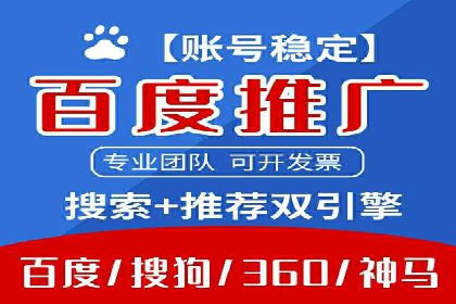 百度竞价广告点击费用揭秘——以某企业为例