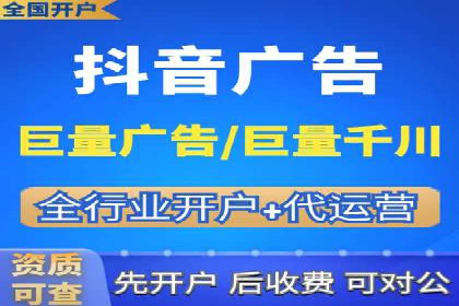 百度信息流开户策略：成功企业案例揭秘