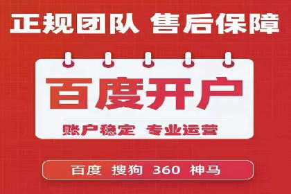 突破关键词竞价排名瓶颈的技巧