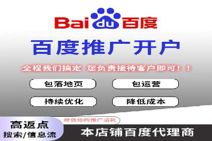 SEM代运营案例：品牌知名度飞跃